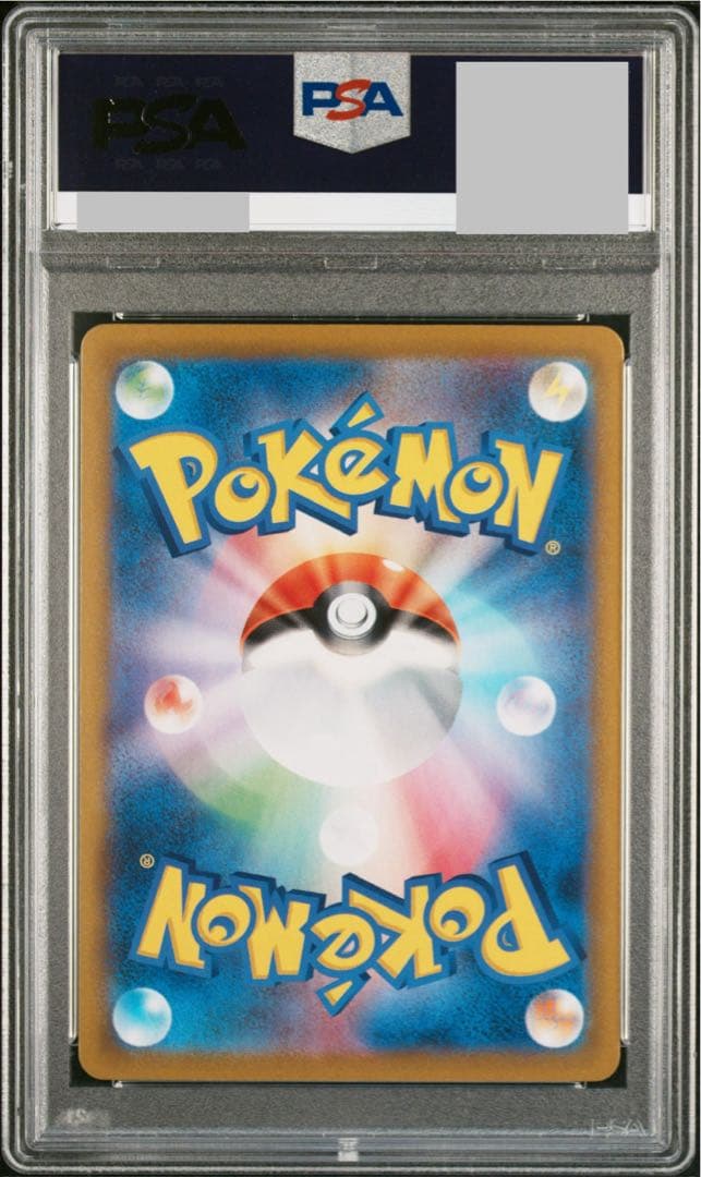 アセロラの予感 SR PSA10 ポケモンカード