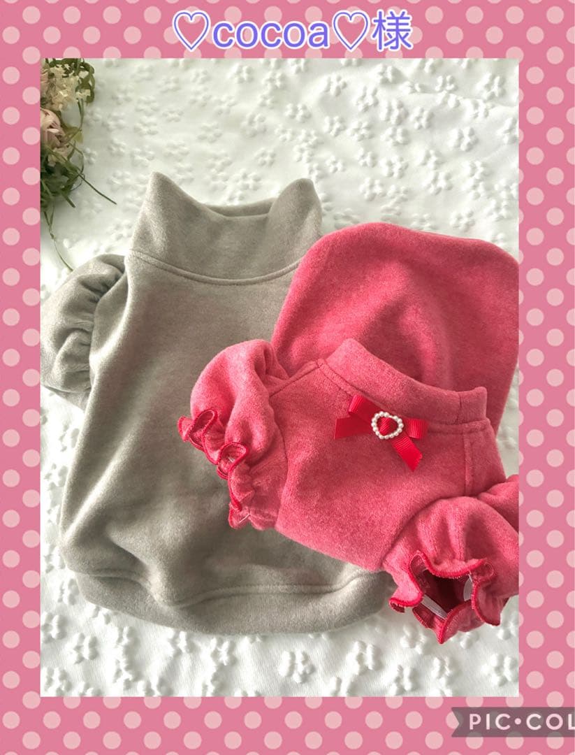 犬服ハンドメイド ♡cocoa♡様