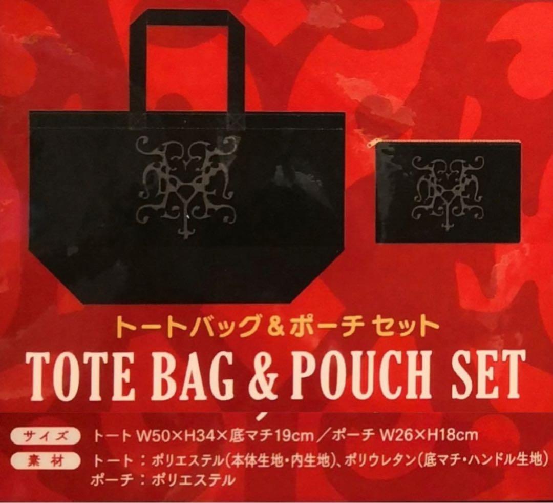 HYDE 黑ミサ Furano 立体HYDEロゴ　トートバッグ　ポーチ　セット