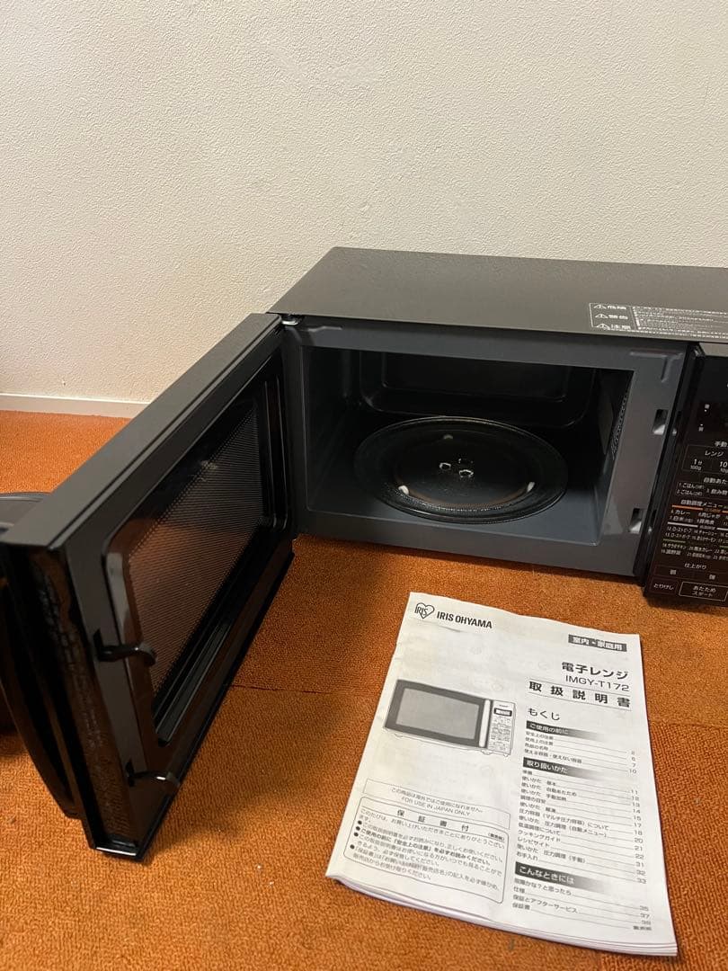 アイリスオーヤマ2022年製 圧力容器付き電子レンジ IMGY-T172-B