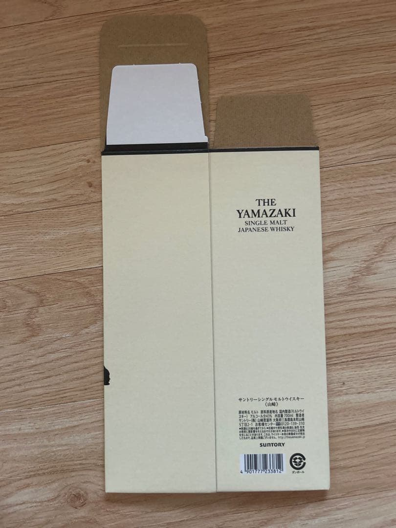 THE YAMAZAKI シングルモルトウイスキー，空箱80枚セット