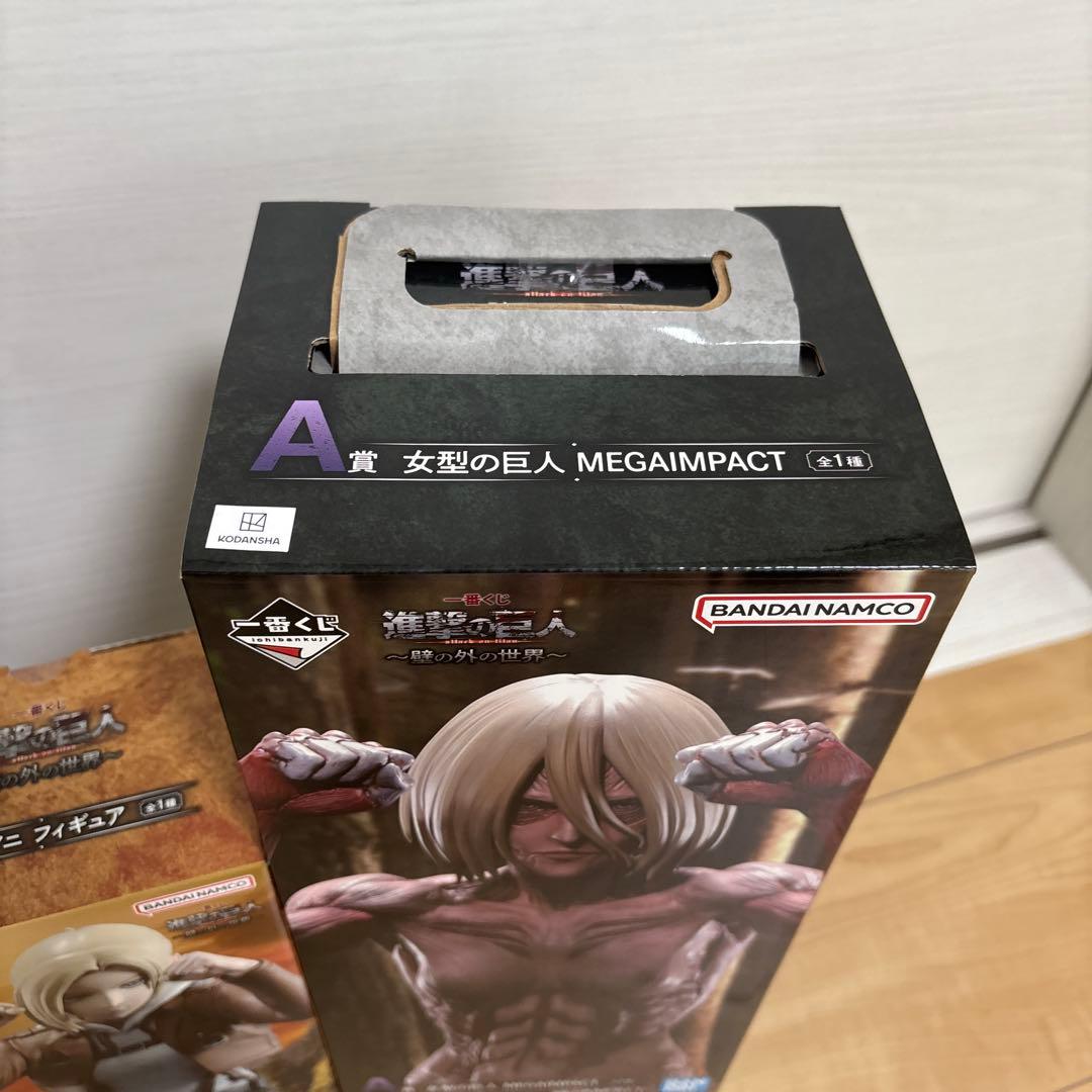 進撃の巨人　フィギュアセット