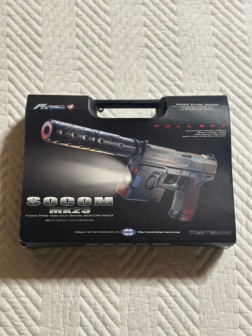 東京マルイ SOCOM Mk23 ガスガン 予備マガジン2個付