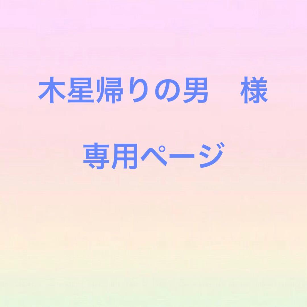 ガンプラ③、⑥、⑦セット