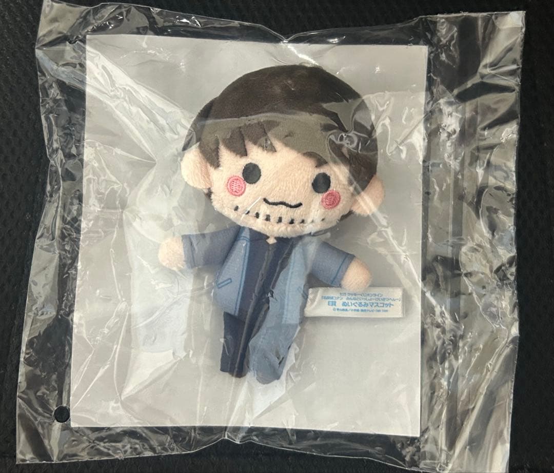 名探偵コナン セガラッキーくじ 警察編E賞 ぬいぐるみマスコット諸伏景光