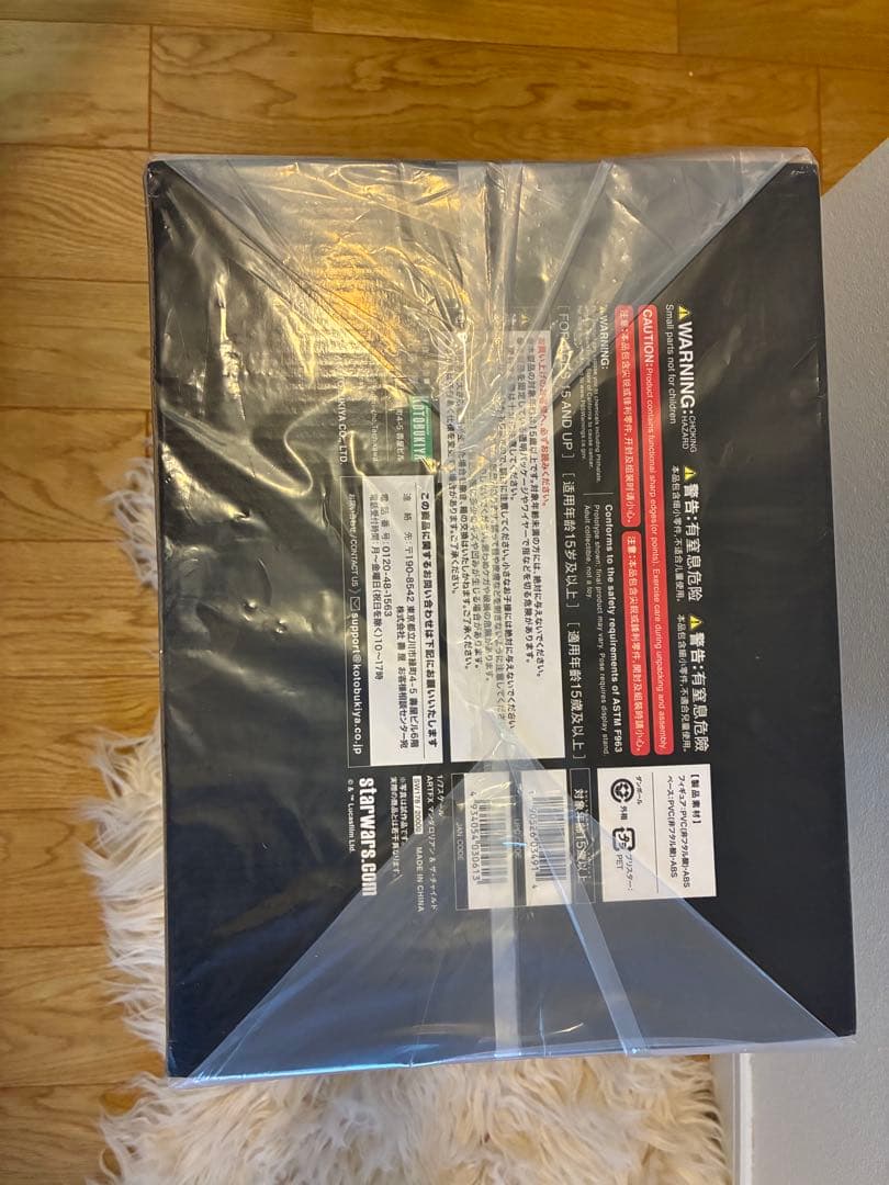 コトブキヤ スターウォーズ マンダロリアン グローグー ARTFX