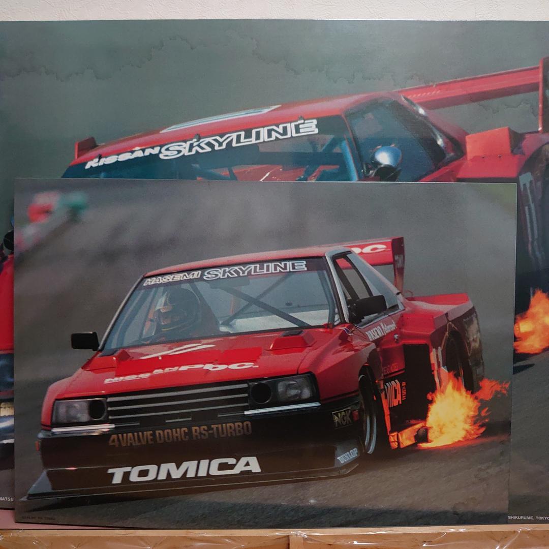 スカイラインRSシルエットパネル3枚