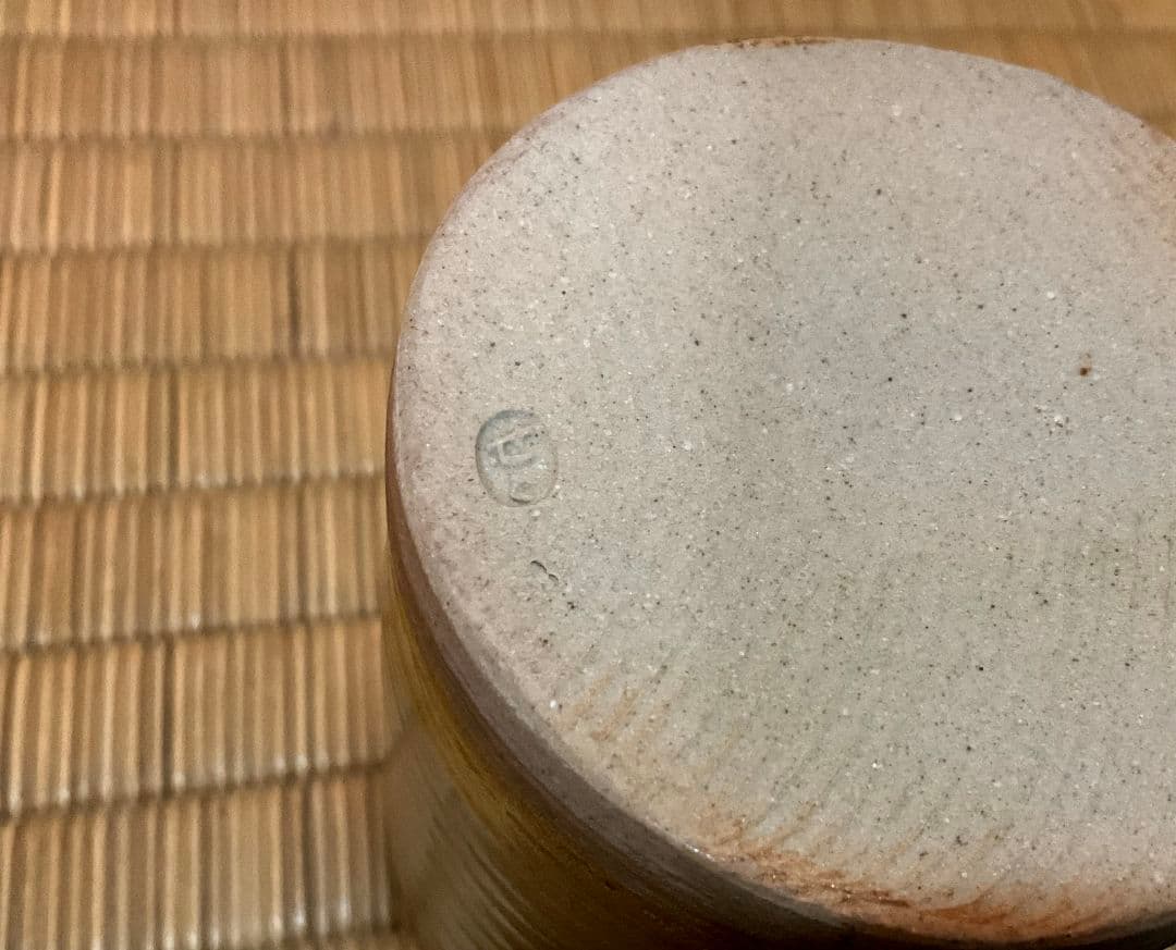 膳所焼　岩崎新定　篭目花入＆黄金掛け花入　淡海ぜぜ　陽炎園造　共箱　剣山付　陶芸