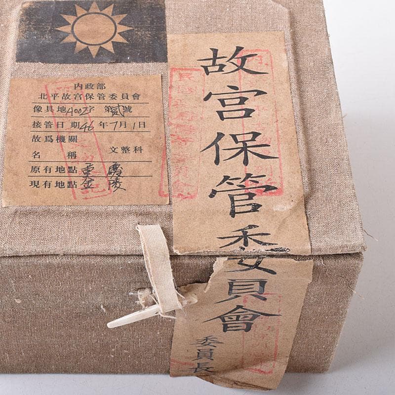 中国　建窯　油滴　曜変天目茶碗　C　R8389