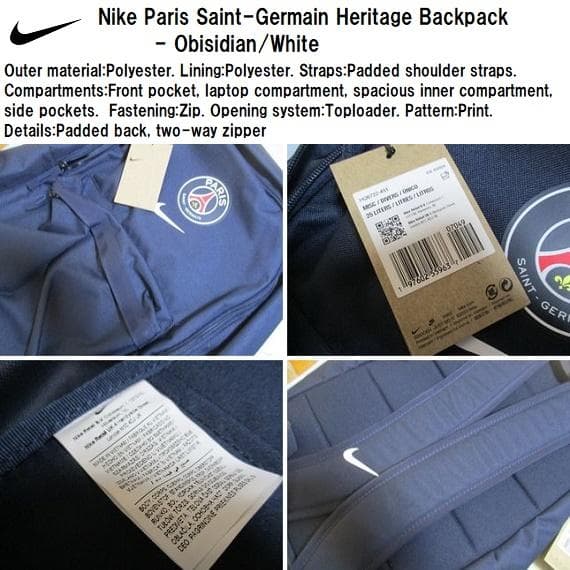 ★送料無料★UK直輸入★ナイキ★パリサンジェルマン バックパック★濃紺x白★