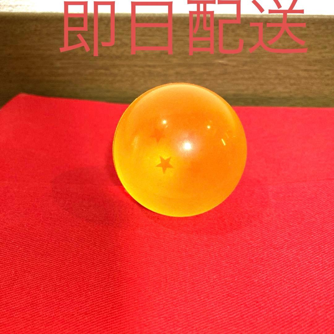 四星球 スーシンチュウ ドラゴンボールZ 孫悟空 孫悟飯 インテリア ジャンプ