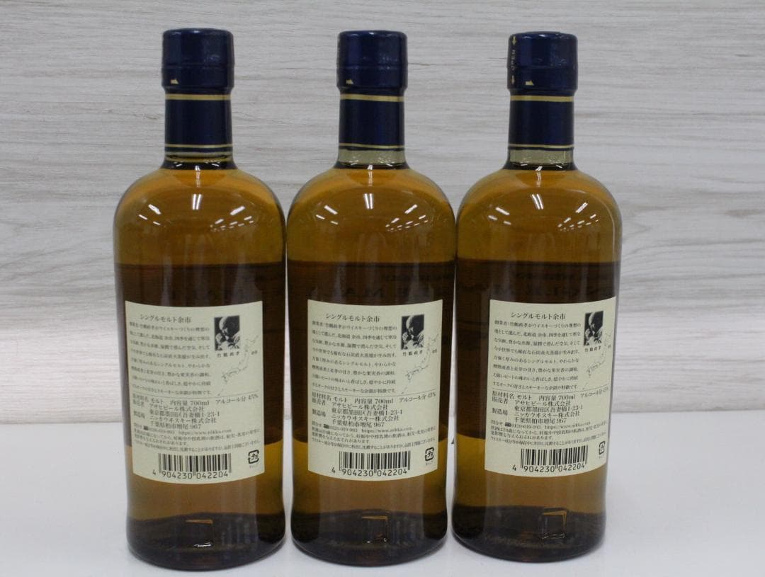 ▲未開栓 3本セット シングルモルト余市 700ml45％ ニッカウヰスキー
