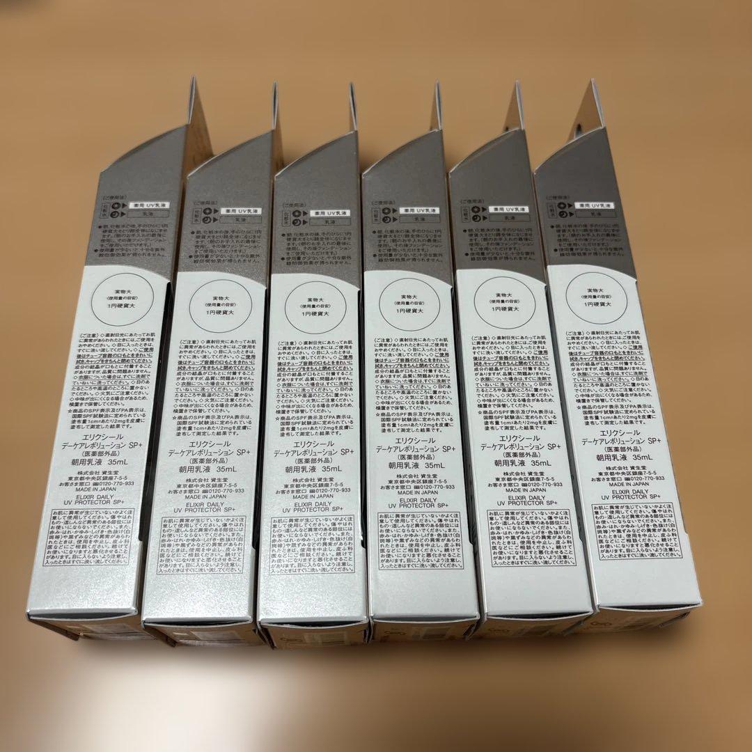エリクシール　デーケアレボリューション　SP＋　6本セット