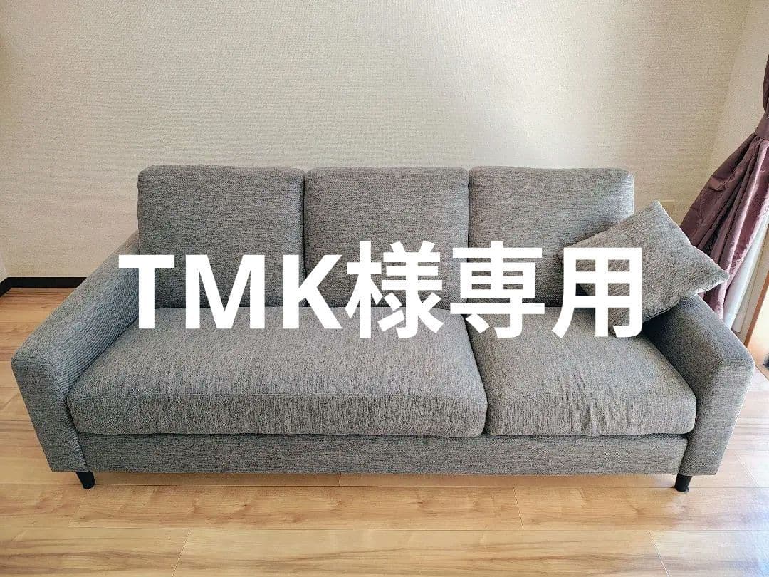 グレー ソファ