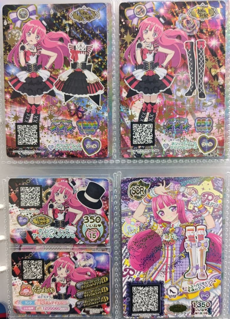 ホリックトリックサイリウム チームサイリウムそふぃシューズ プリパラ 台湾版