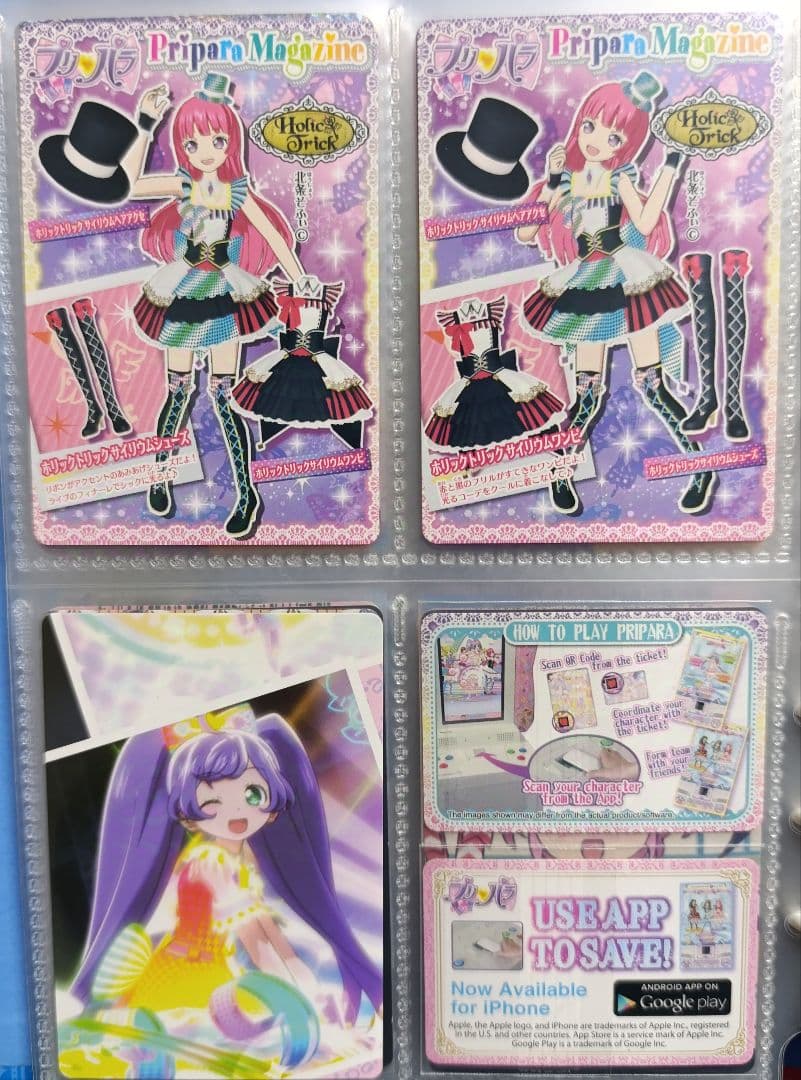 ホリックトリックサイリウム チームサイリウムそふぃシューズ プリパラ 台湾版