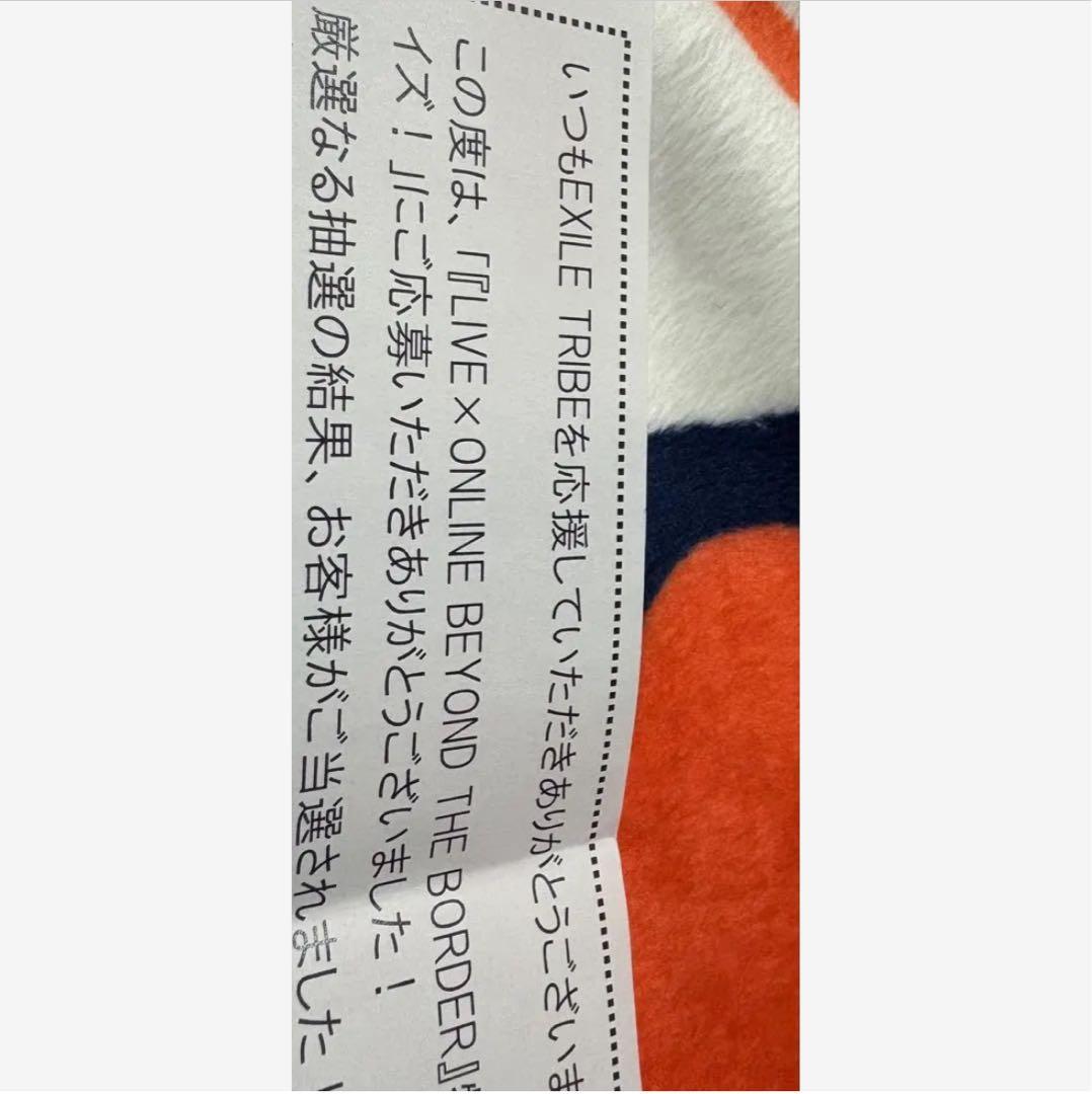 THE RAMPAGE RIKU リクロス