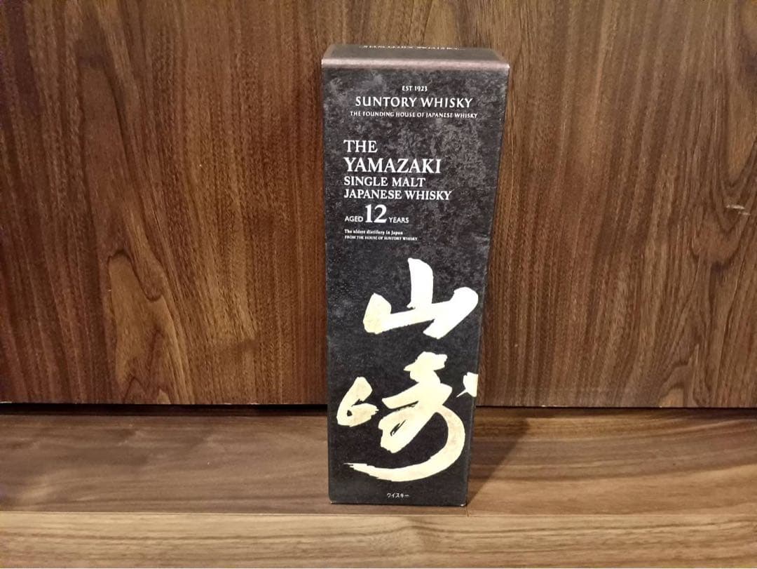 山崎12年　箱付き　100周年記念ボトル