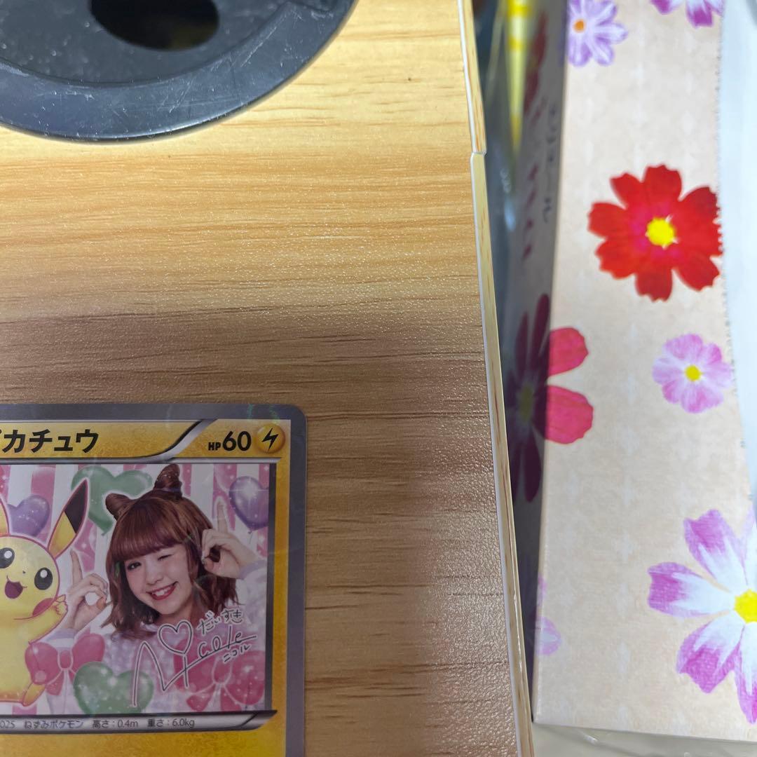 ４*パ様 ピカチュウ PROMO 第6世代（XY）2013~2016 PROMO