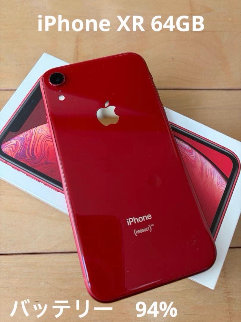 ★☆ iPhone XR 64GB Product RED 美品 バッテリ94%