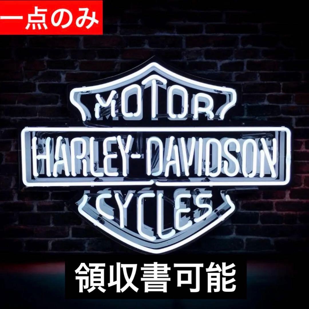 一点のみ★ハーレーダビットソンネオン看板★世田谷ベース★ガレージ★秘密基地