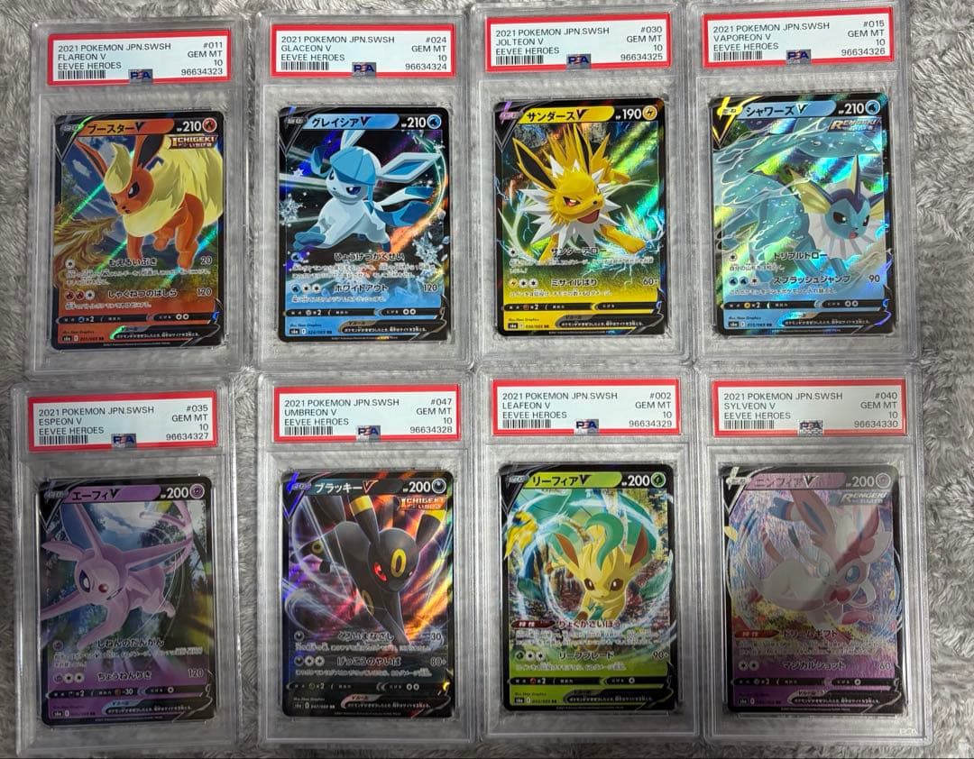 【PSA10】イーブイヒーローズ産 ブイズ RR 8連番 ブラッキー他