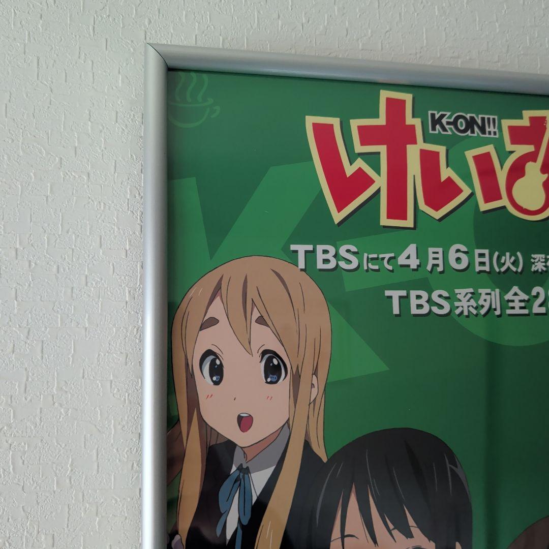 けいおん!! K-ON!! ポスター 2010年頃 京アニ かきふらい