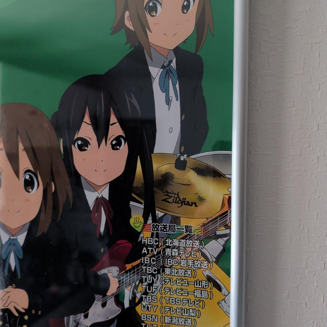 けいおん!! K-ON!! ポスター 2010年頃 京アニ かきふらい
