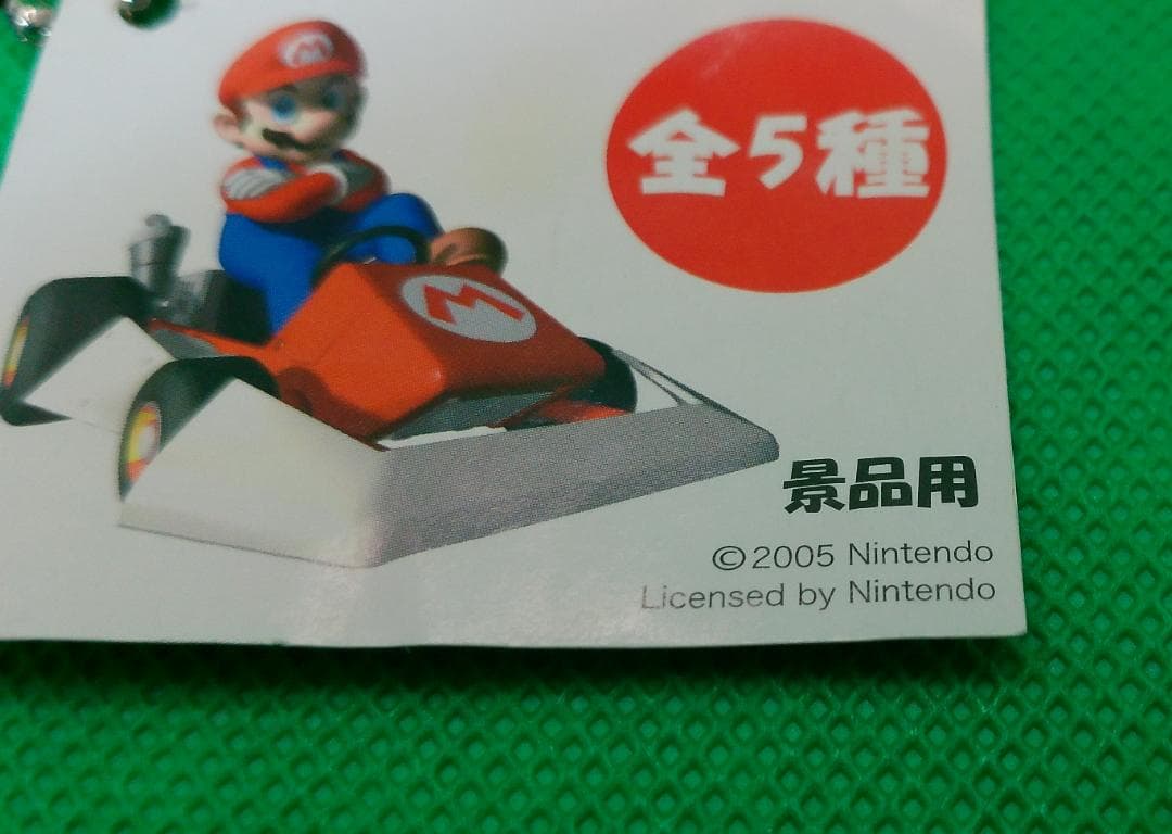 マリオカートDS プルバックカー　 ニンテンドー　2005年製　一般非売品