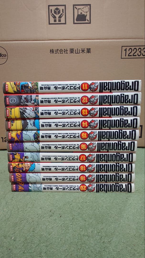 ドラゴンボール 完全版 1~34巻 セット