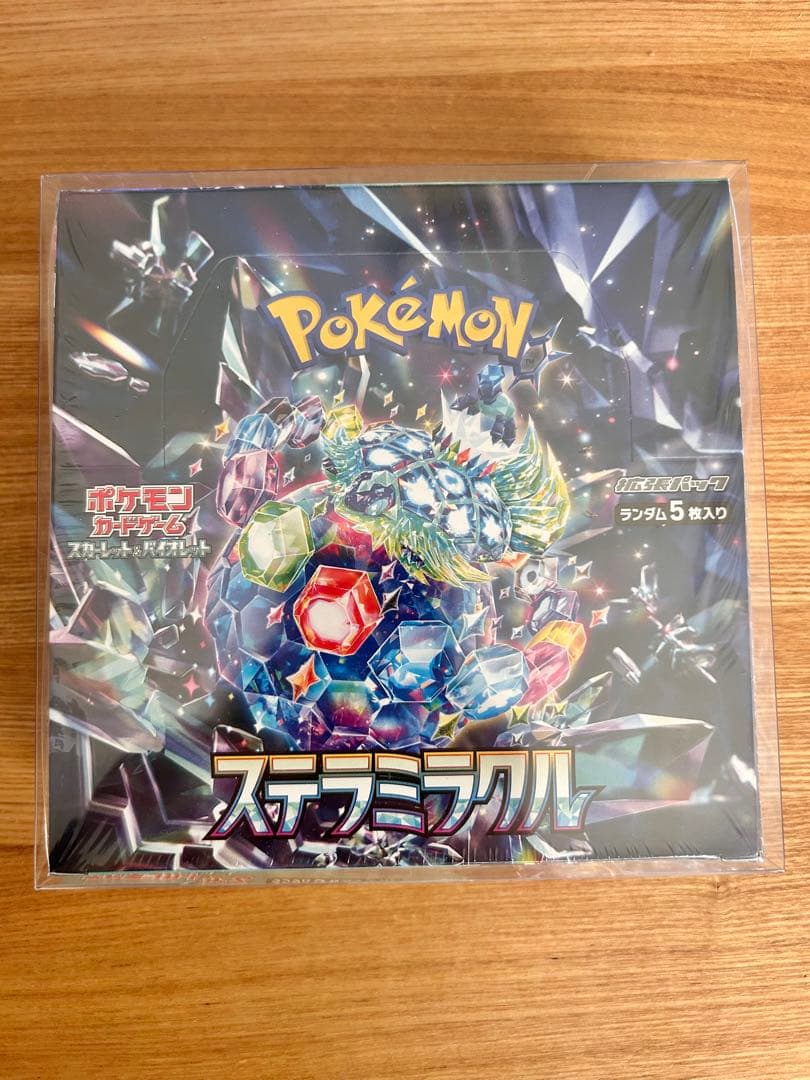 ステラミラクル 1box シュリンク付き