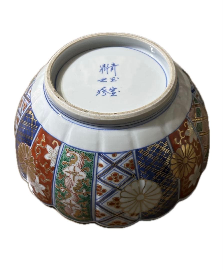 大鉢　骨董　アンティーク　色絵　金縁　菊型　大聖寺伊万里　菊花　金欄手　お正月