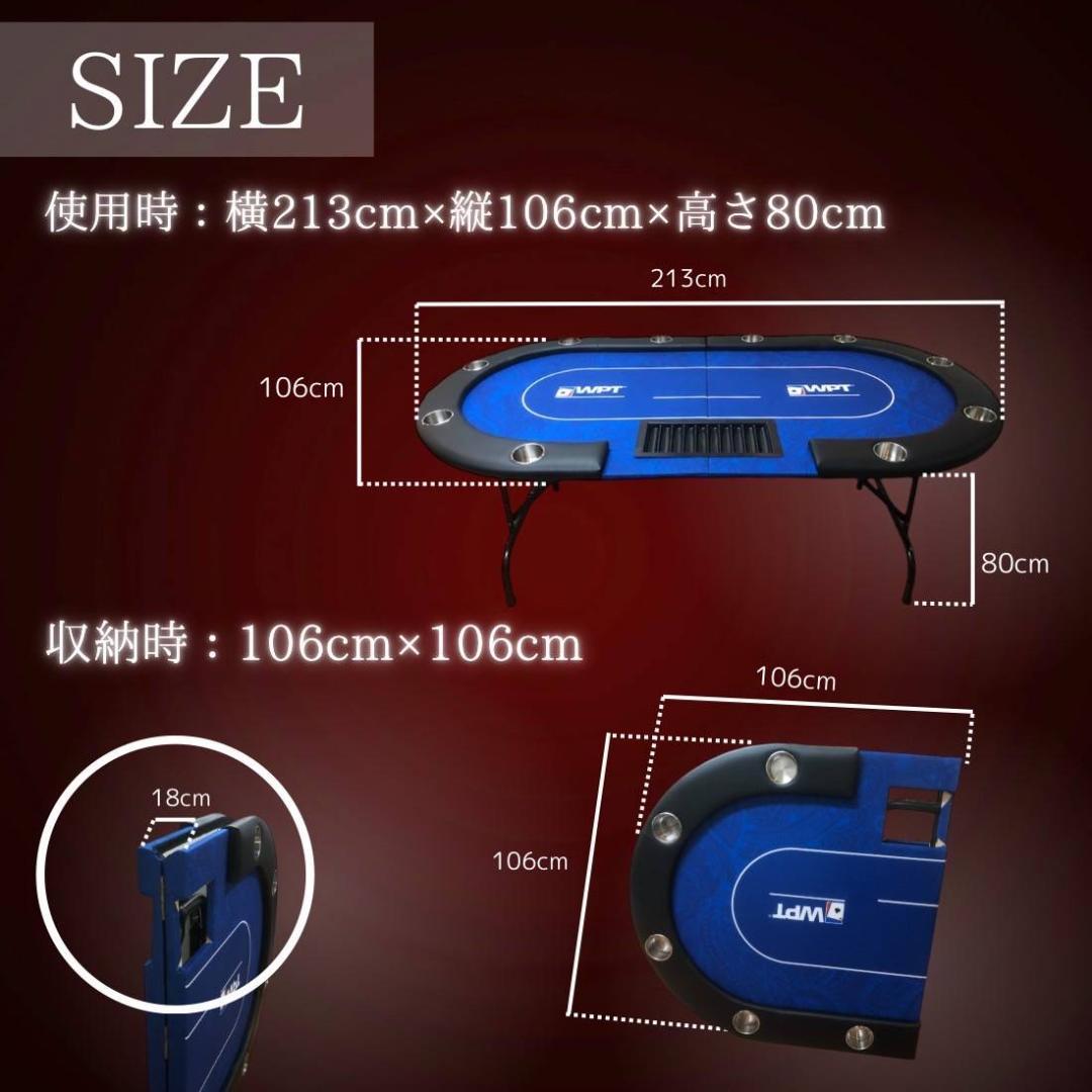 折畳ポーカーテーブル WPTブルー 収納可能！コンパクト ダイニング　収納