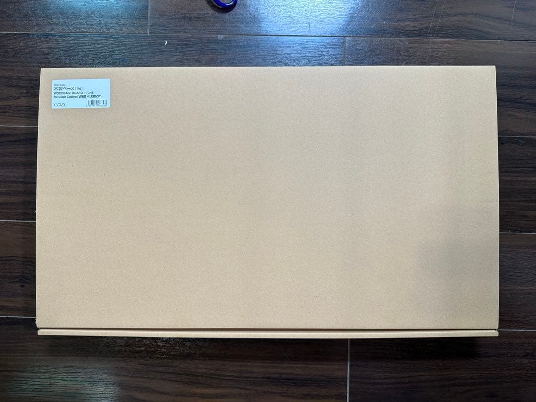 ADA キューブキャビネット　W600×D300(mm)用　木製ベース