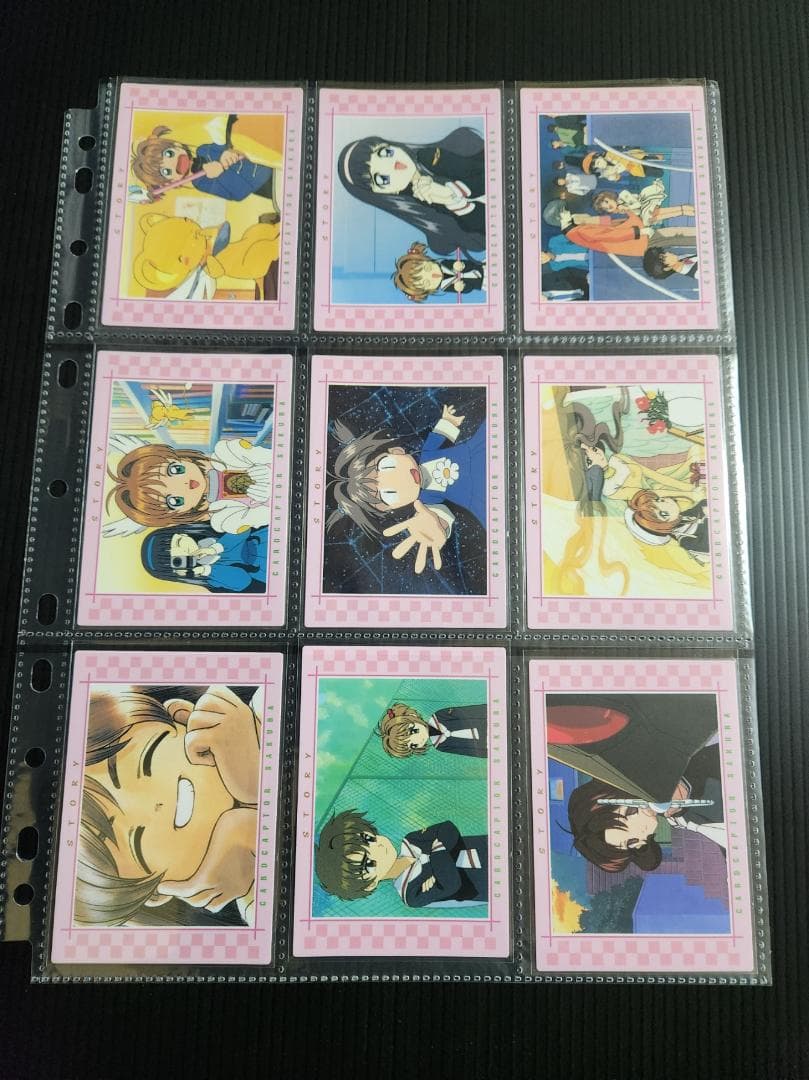 カードキャプターさくら カードダスマスターズ1 (初版)　セミコンプ