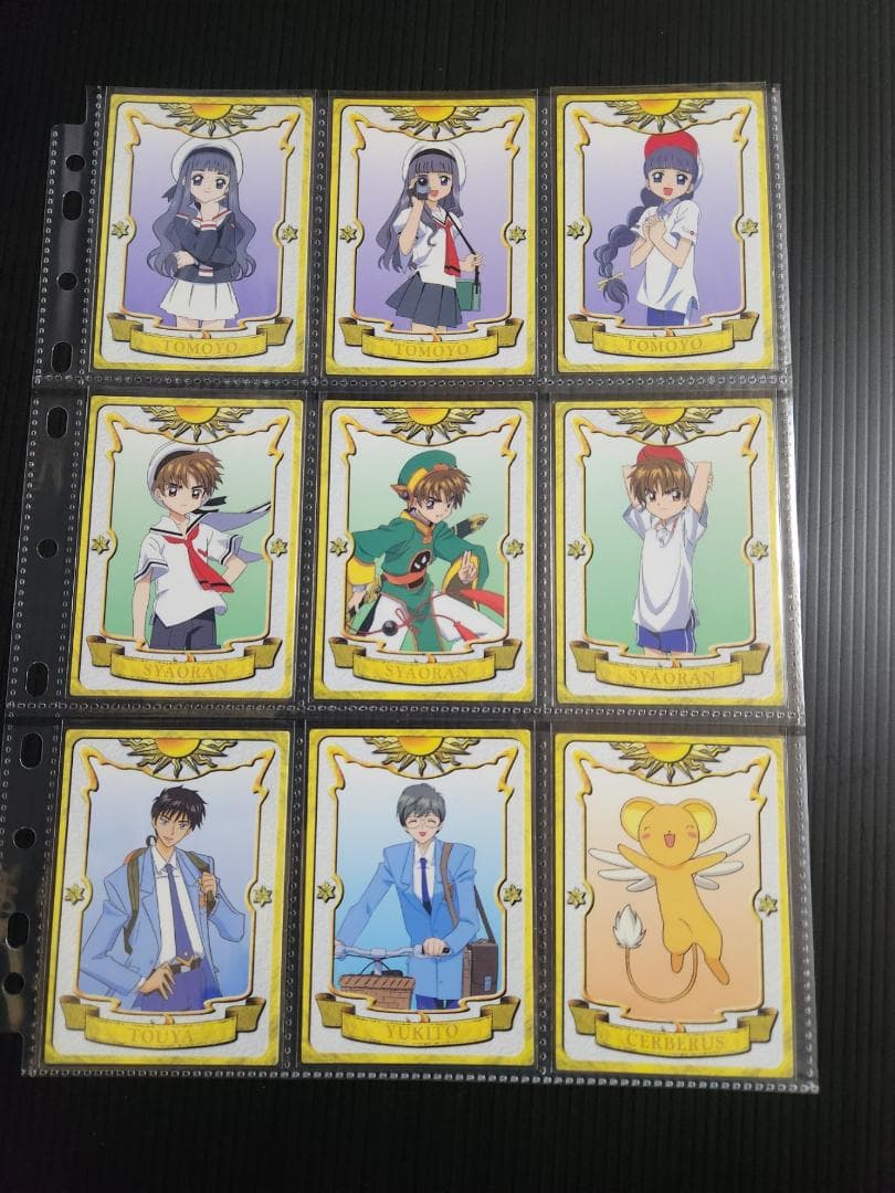 カードキャプターさくら カードダスマスターズ1 (初版)　セミコンプ