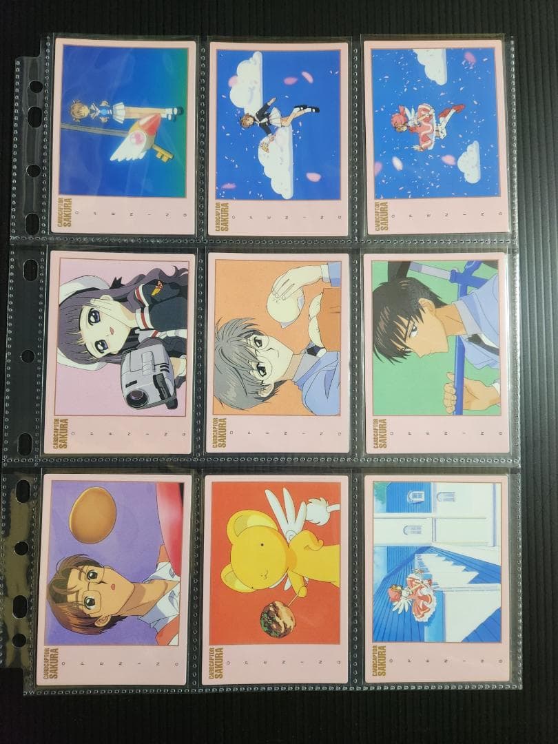 カードキャプターさくら カードダスマスターズ1 (初版)　セミコンプ