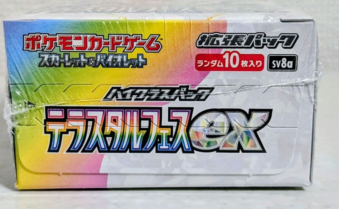 ハ*ル様 ポケモンカードボックスセット　151box他