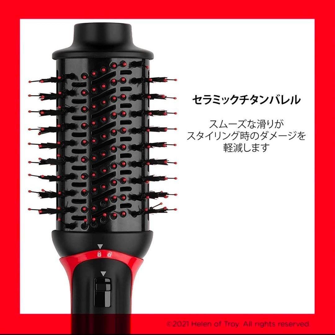 REVLON レブロン ブローブラシドライヤー RVDR5298JPBLK