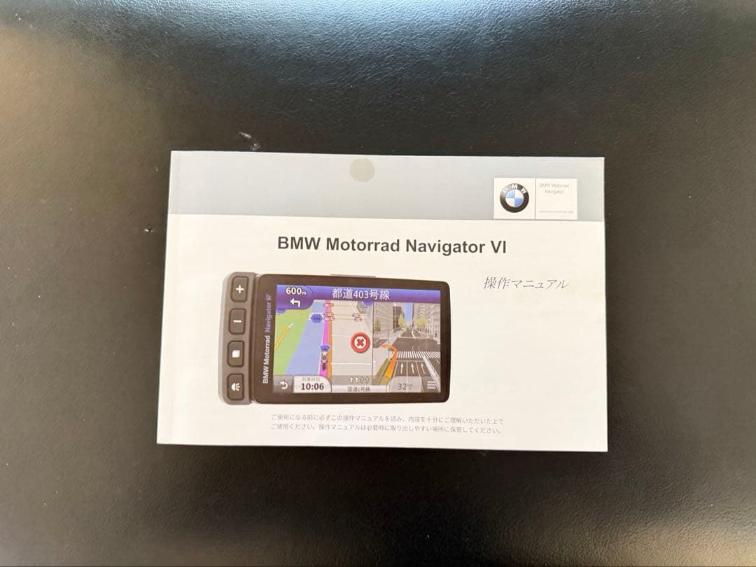 BMW Motorrad NavigatorⅥ ナビゲーション