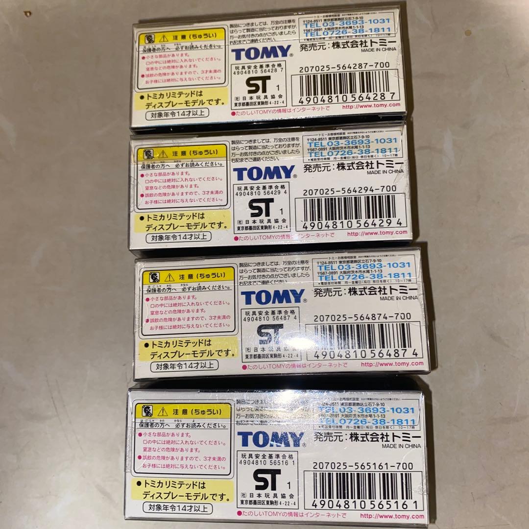 TOMICA LIMITED 4台 0001〜0004