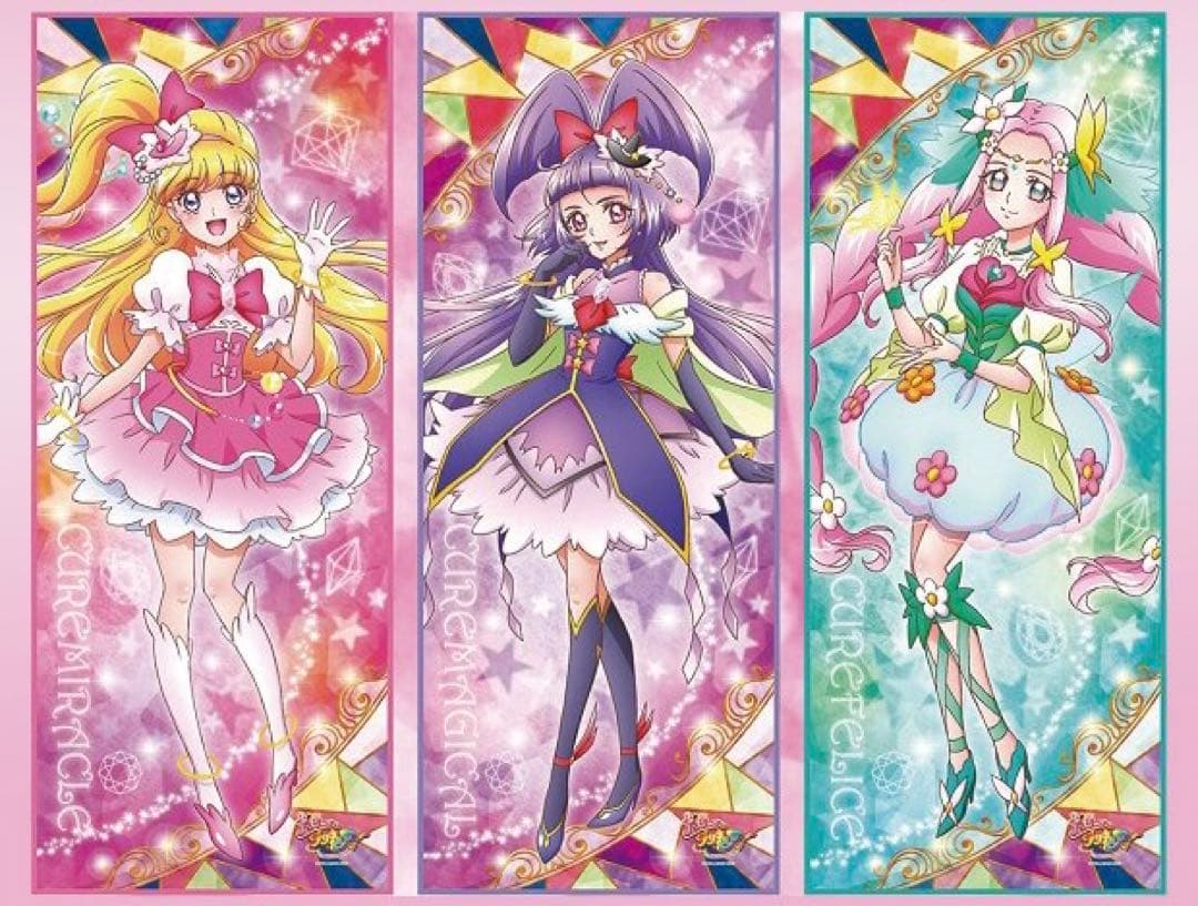 魔法つかいプリキュア等身大タペストリー３種セット