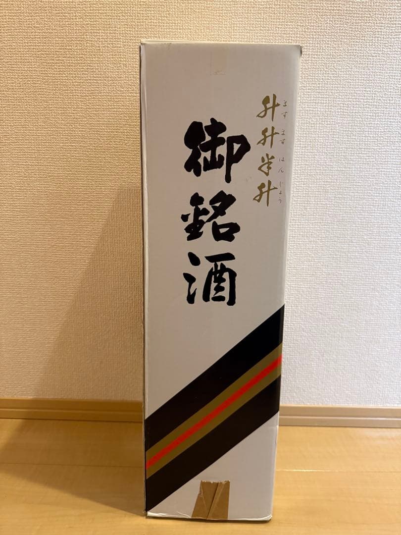 泡波 益々繁盛 4500 プレミアム泡盛