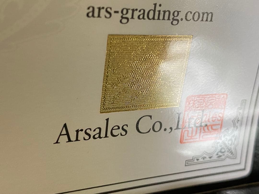 遊戯王 融合 LOB-059 旧アジア版 スーパー ARS10