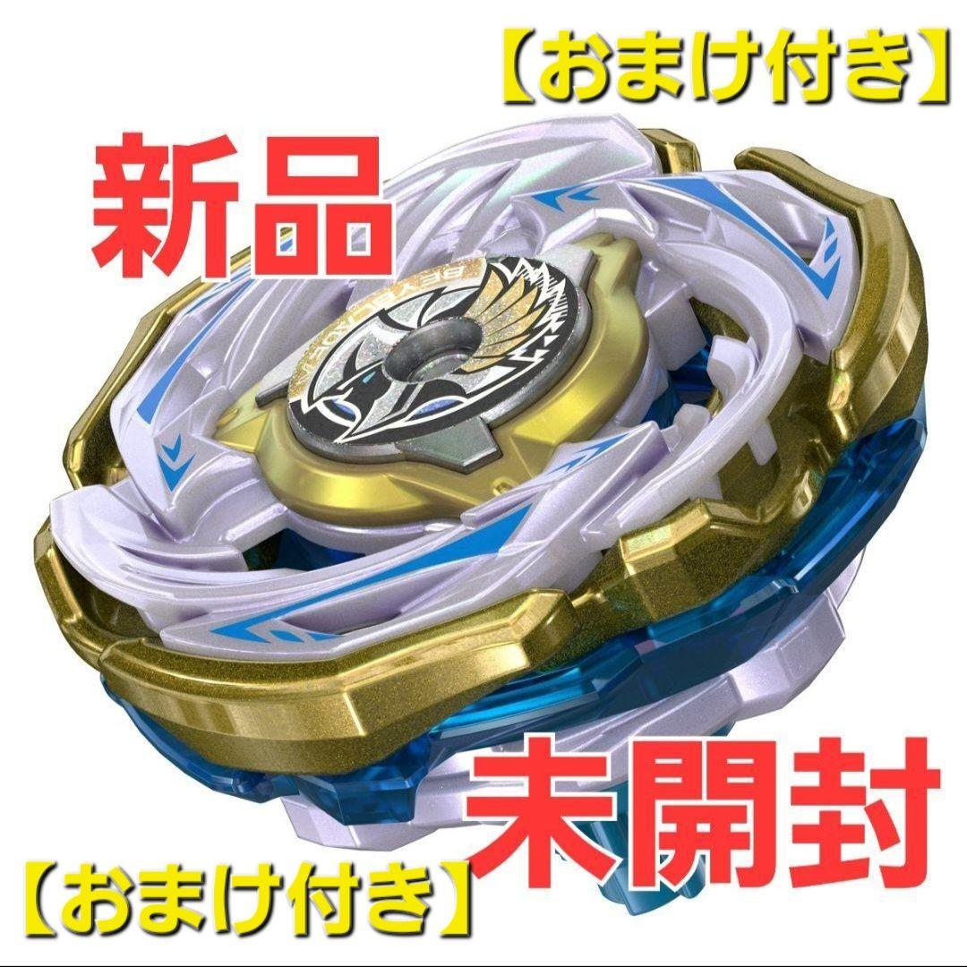 ※新品未開封※ワルキューレボルト・コバルトドレイク【おまけ付き】