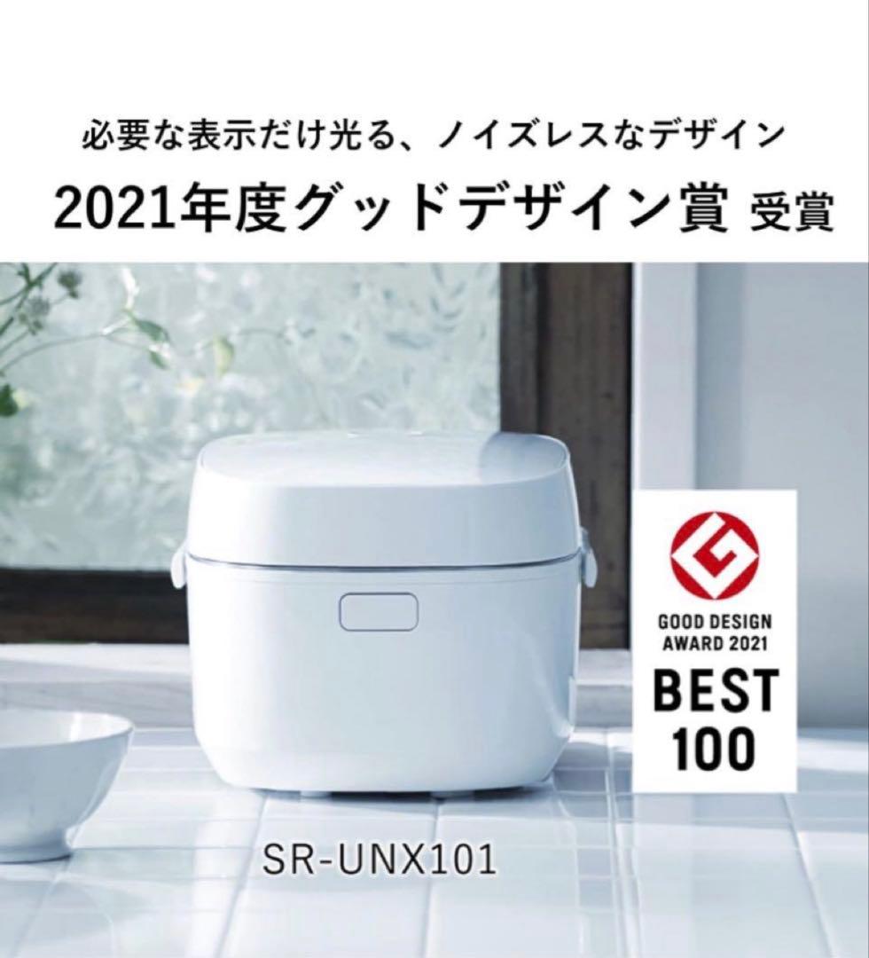 Panasonic 炊飯器　ライス＆クッカー SR-UNX101 2022年製