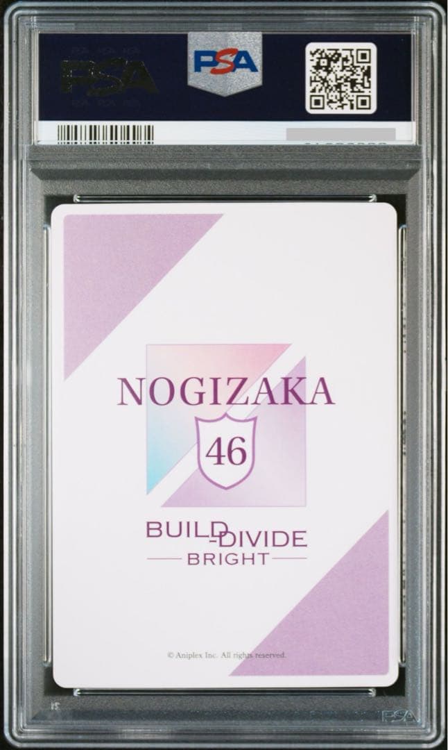 【激レア】PSA10 鑑定済み 乃木坂46 田村真佑 トレーディングカード