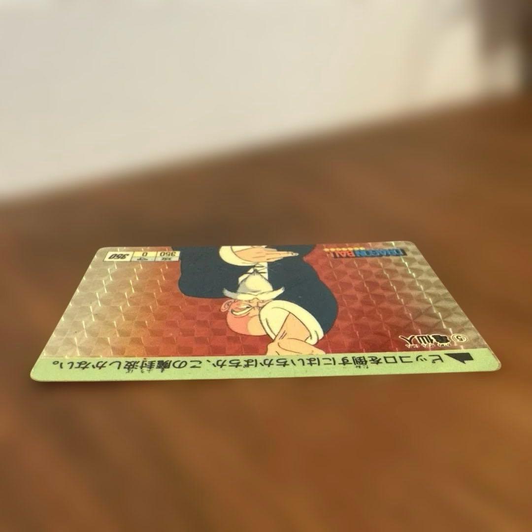 【1988年初版】ドラゴンボールカードダス　本弾第1弾　No.⑤亀仙人