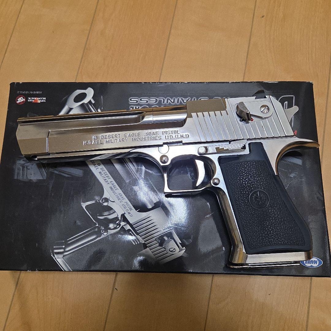 東京マルイ デザートイーグル ガスガン