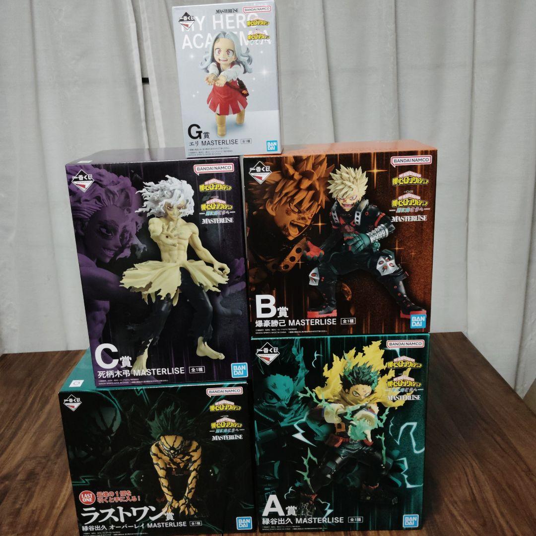 僕のヒーローアカデミア　一番くじ